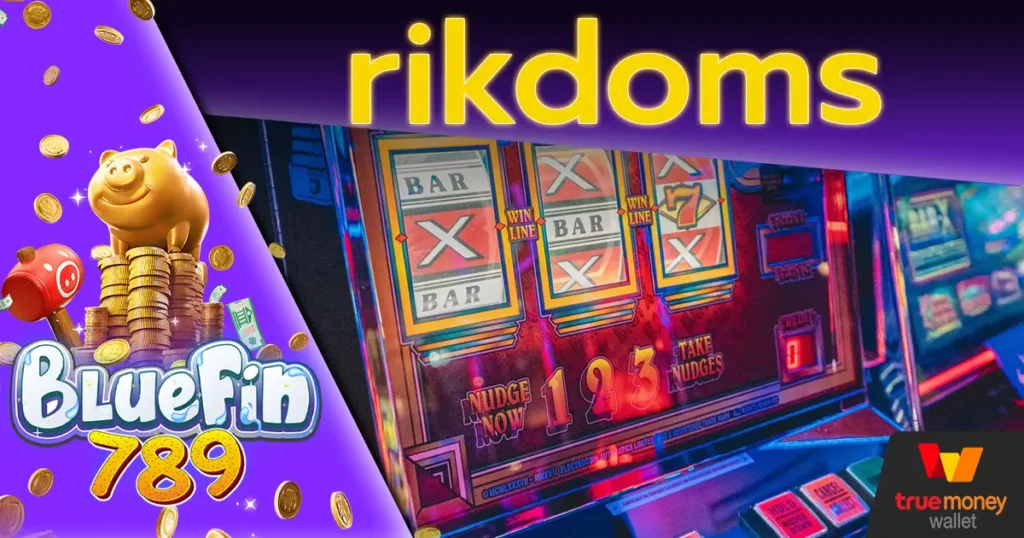 rikdoms