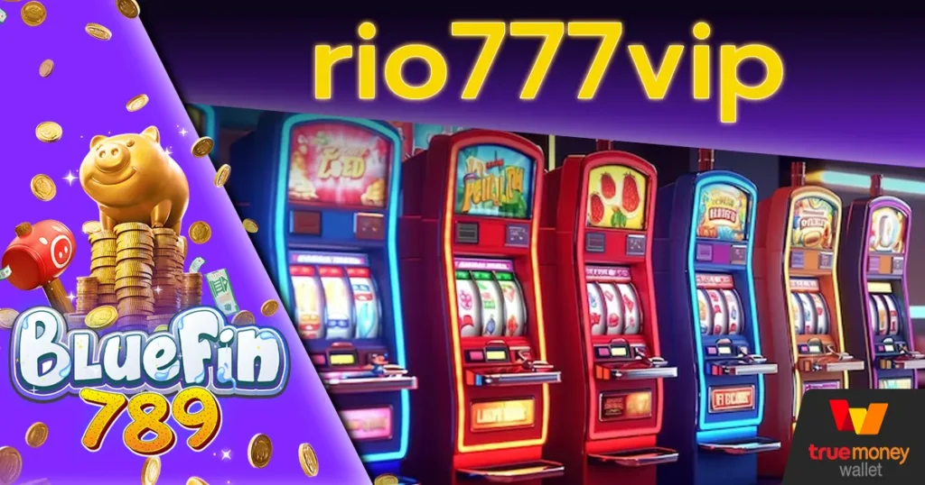 rio777vip