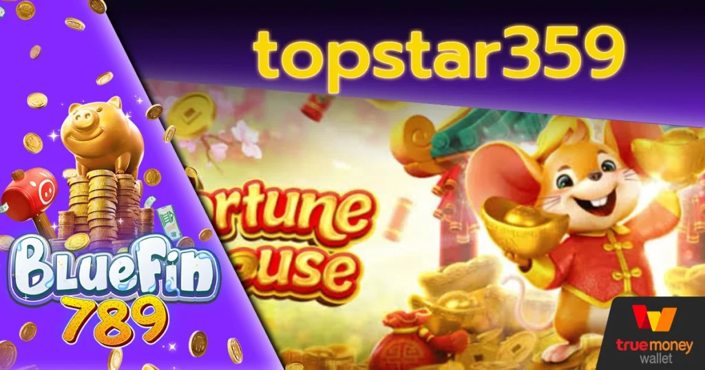 topstar359