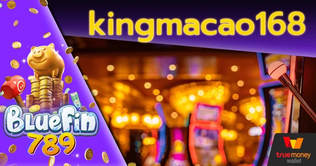 kingmacao168