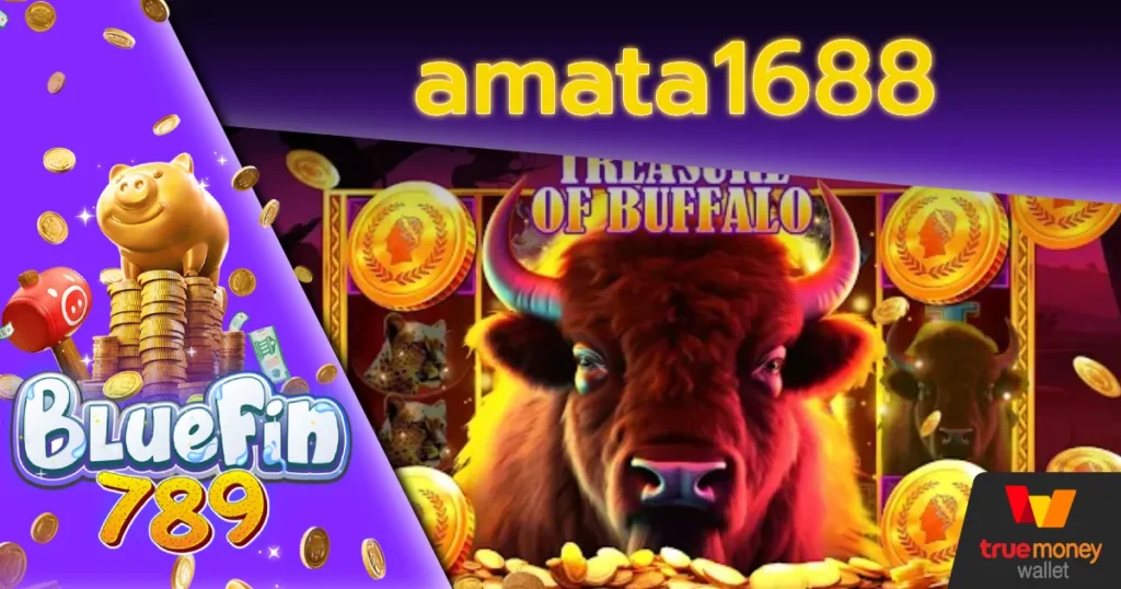 amata1688