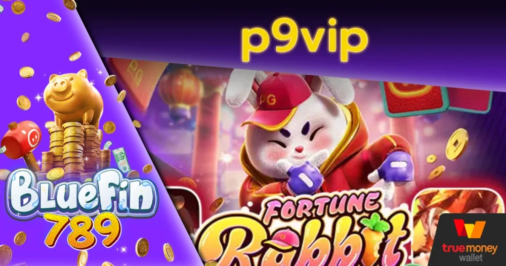 p9vip