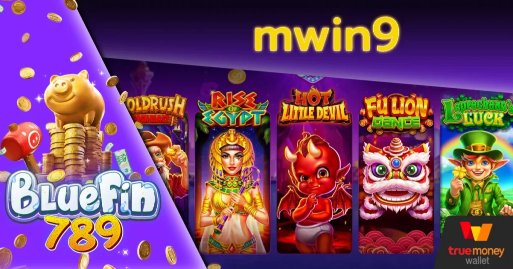 mwin9