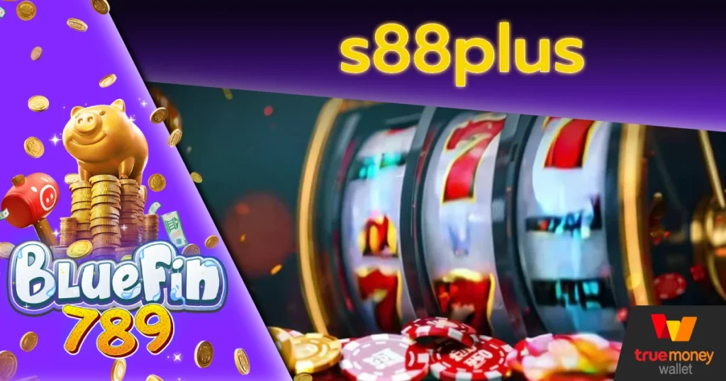 s88plus